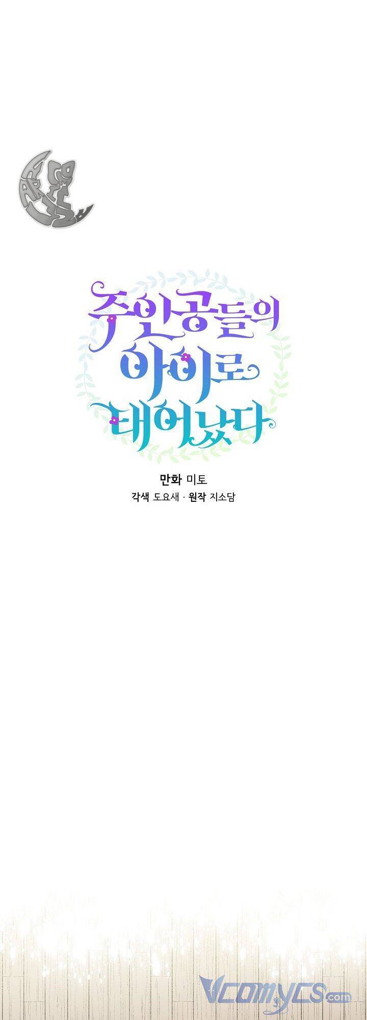 Trở Thành Con Gái Của Các Nhân Vật Chính Chapter 22 - 10