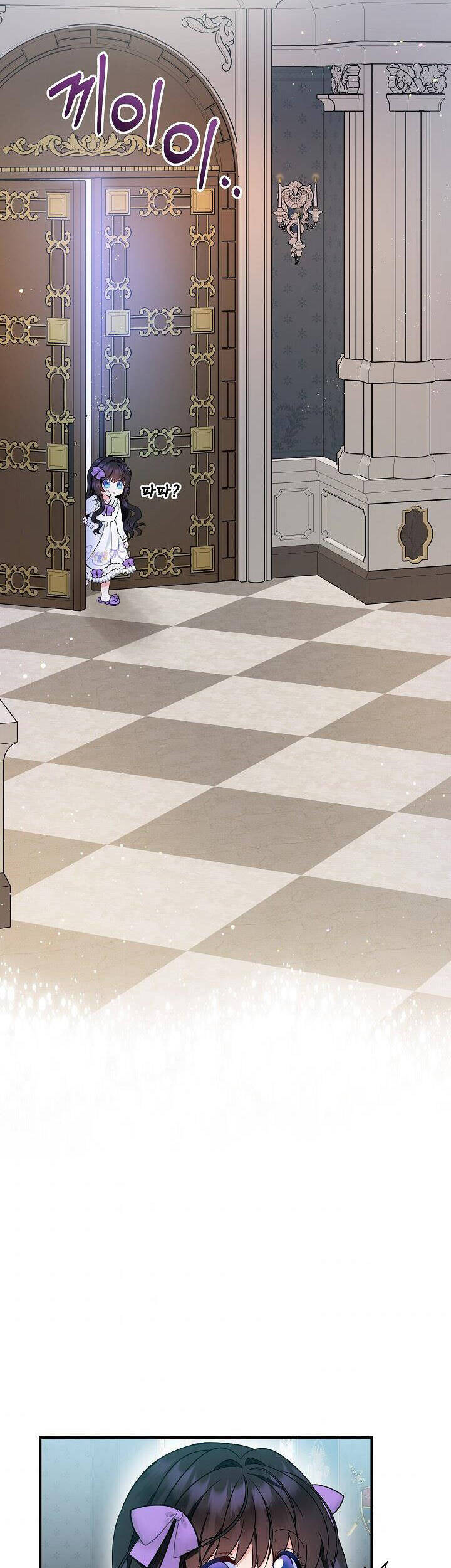 Trở Thành Con Gái Của Các Nhân Vật Chính Chapter 27 - 33