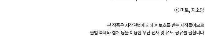 Trở Thành Con Gái Của Các Nhân Vật Chính Chapter 27 - 50