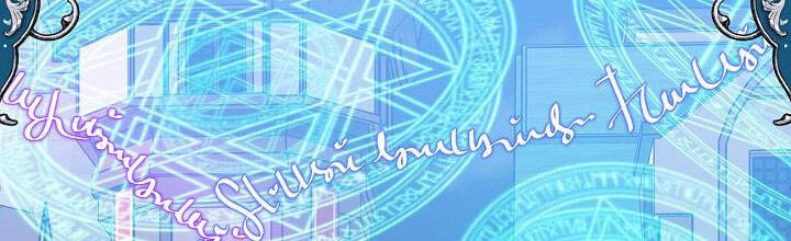 Trở Thành Con Gái Của Các Nhân Vật Chính Chapter 28 - 137