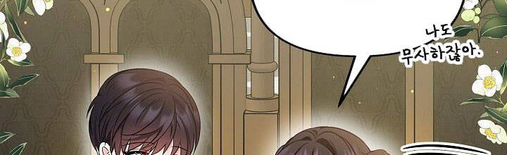 Trở Thành Con Gái Của Các Nhân Vật Chính Chapter 28 - 213