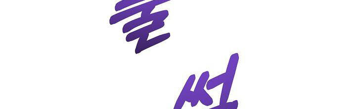 Trở Thành Con Gái Của Các Nhân Vật Chính Chapter 28 - 278