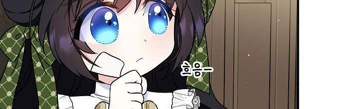 Trở Thành Con Gái Của Các Nhân Vật Chính Chapter 28 - 34