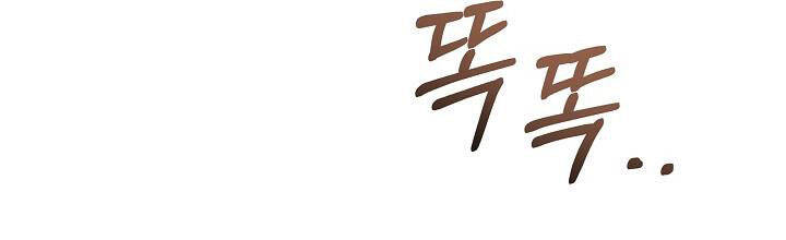 Trở Thành Con Gái Của Các Nhân Vật Chính Chapter 28 - 434