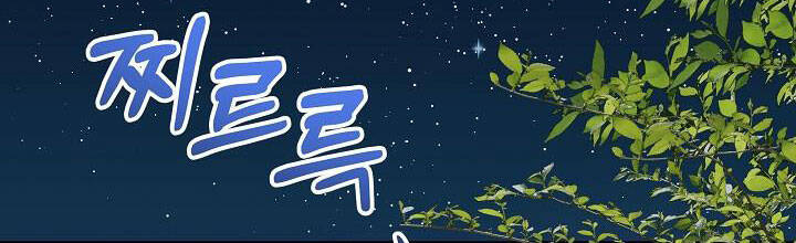 Trở Thành Con Gái Của Các Nhân Vật Chính Chapter 28 - 475