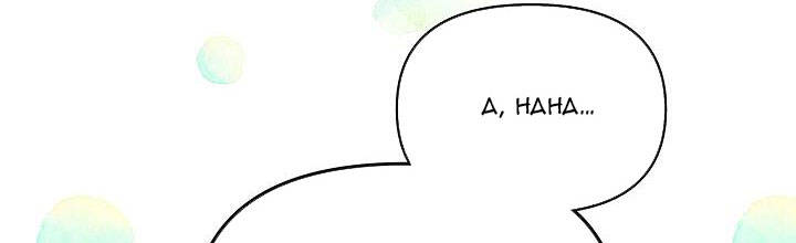 Trở Thành Con Gái Của Các Nhân Vật Chính Chapter 28 - 57