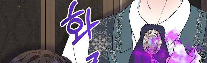 Trở Thành Con Gái Của Các Nhân Vật Chính Chapter 28 - 77