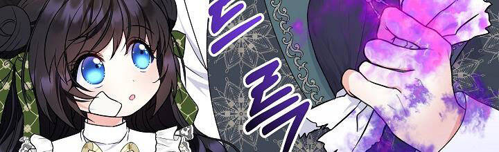 Trở Thành Con Gái Của Các Nhân Vật Chính Chapter 28 - 78