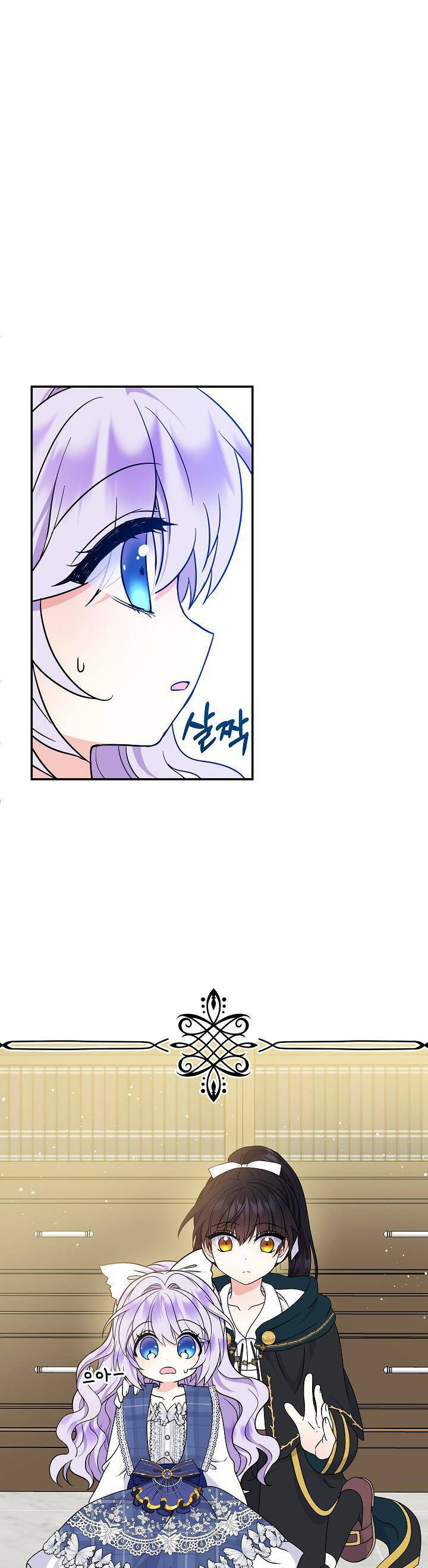 Trở Thành Con Gái Của Các Nhân Vật Chính Chapter 32 - 7