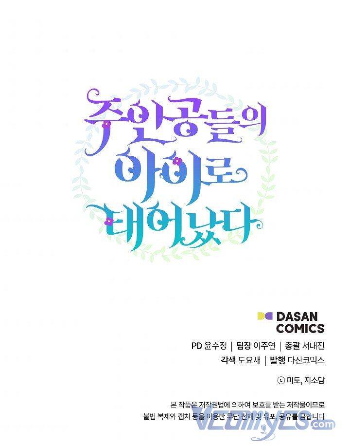 Trở Thành Con Gái Của Các Nhân Vật Chính Chapter 4 - 75