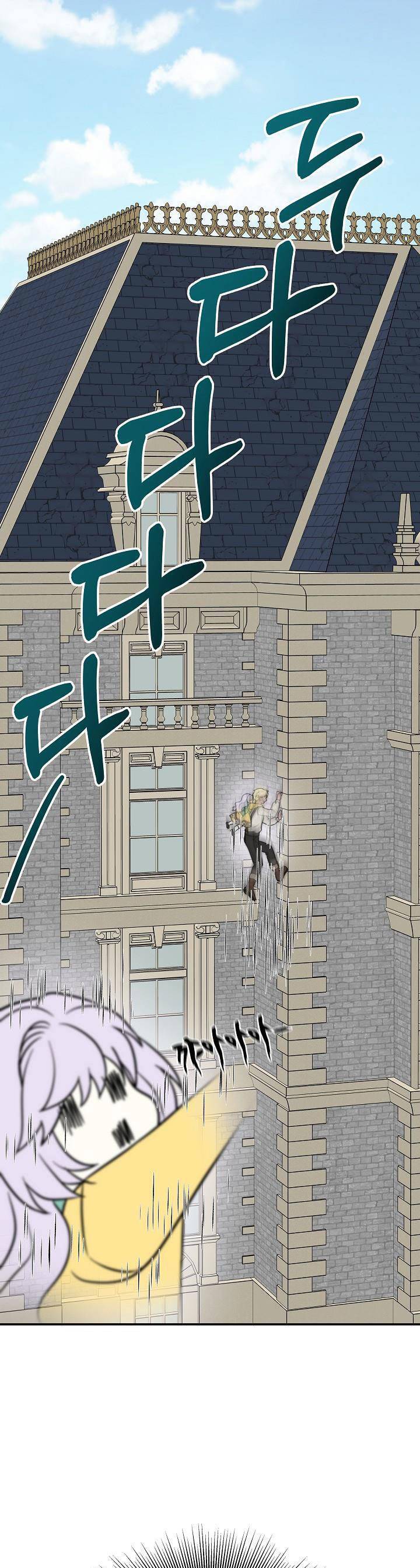 Trở Thành Con Gái Của Các Nhân Vật Chính Chapter 41 - 37