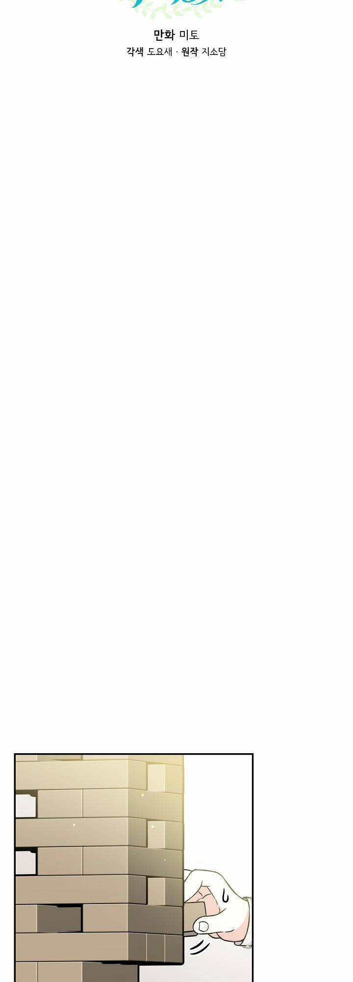 Trở Thành Con Gái Của Các Nhân Vật Chính Chapter 43 - 5