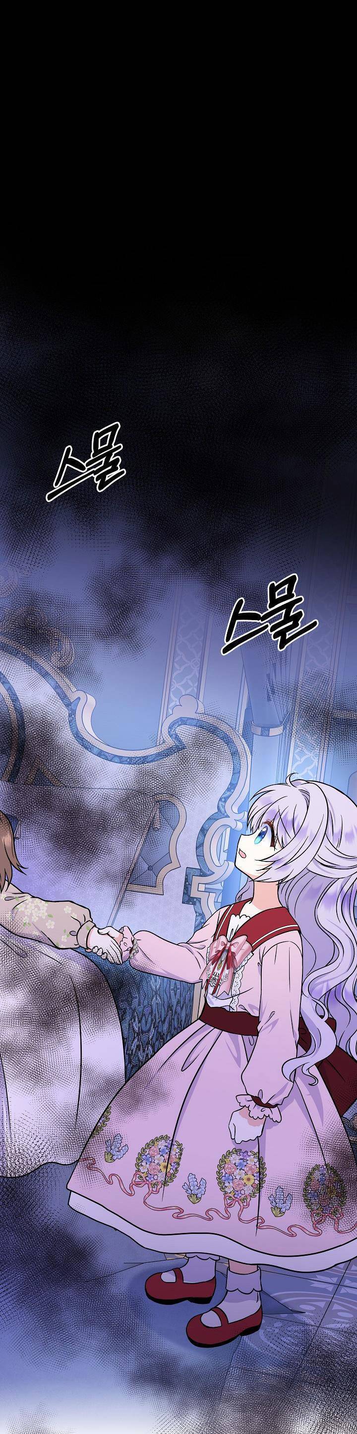 Trở Thành Con Gái Của Các Nhân Vật Chính Chapter 49 - 1