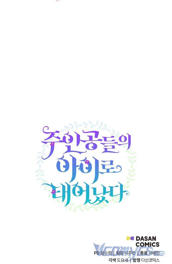 Trở Thành Con Gái Của Các Nhân Vật Chính Chapter 6 - 77