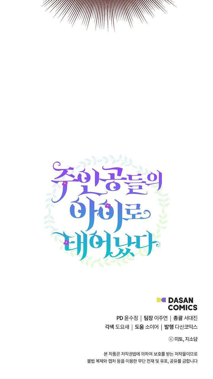 Trở Thành Con Gái Của Các Nhân Vật Chính Chapter 29 - 64