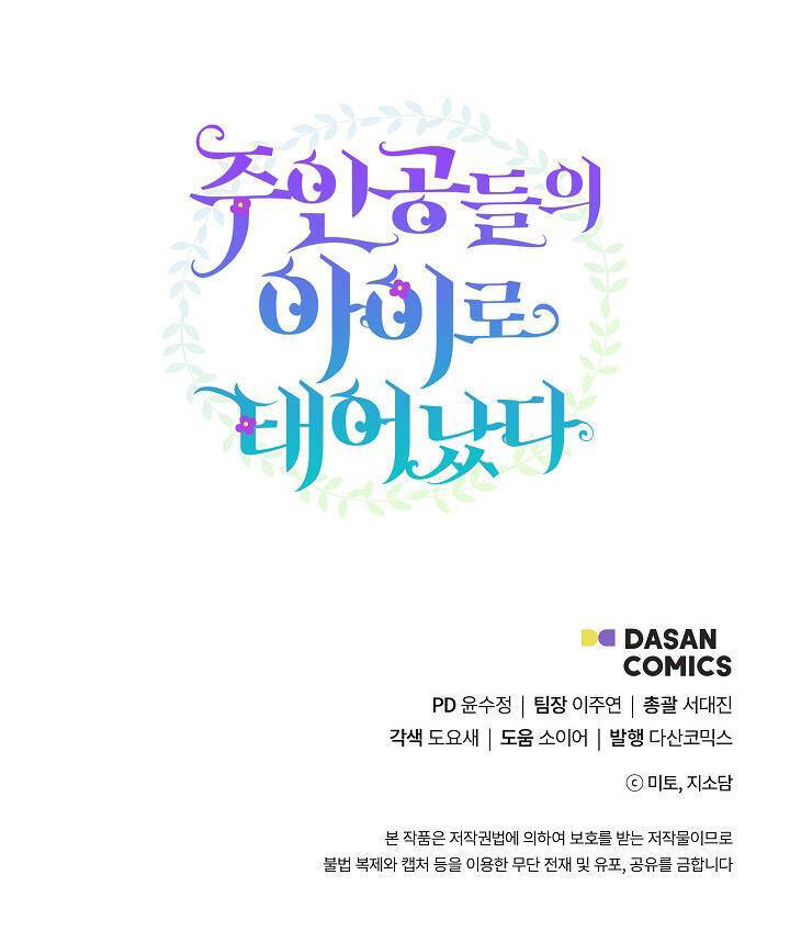 Trở Thành Con Gái Của Các Nhân Vật Chính Chapter 30 - 66