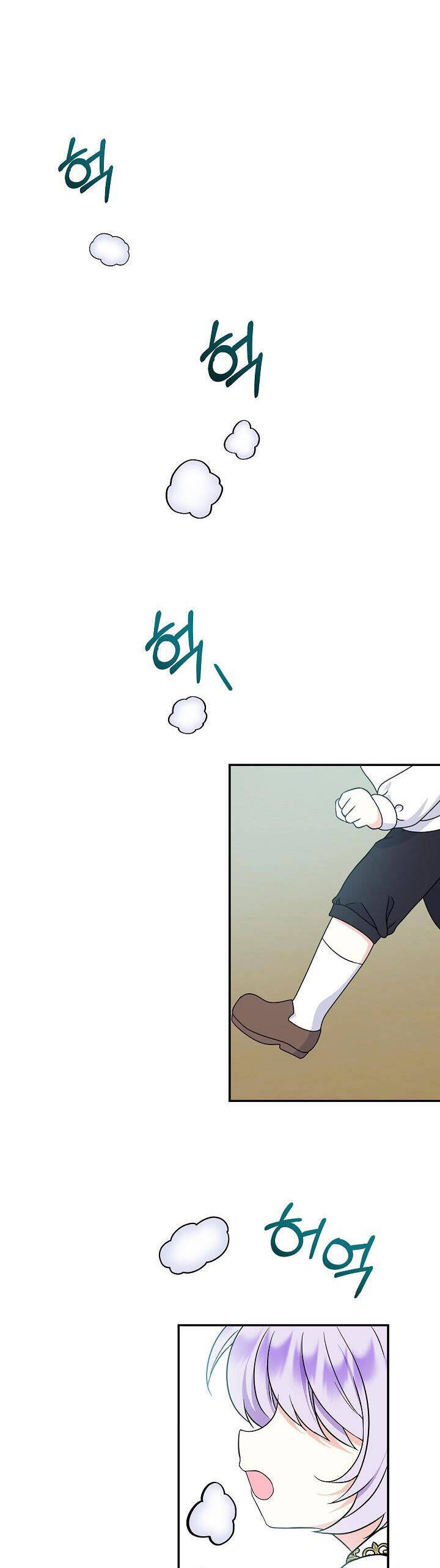 Trở Thành Con Gái Của Các Nhân Vật Chính Chapter 33 - 11