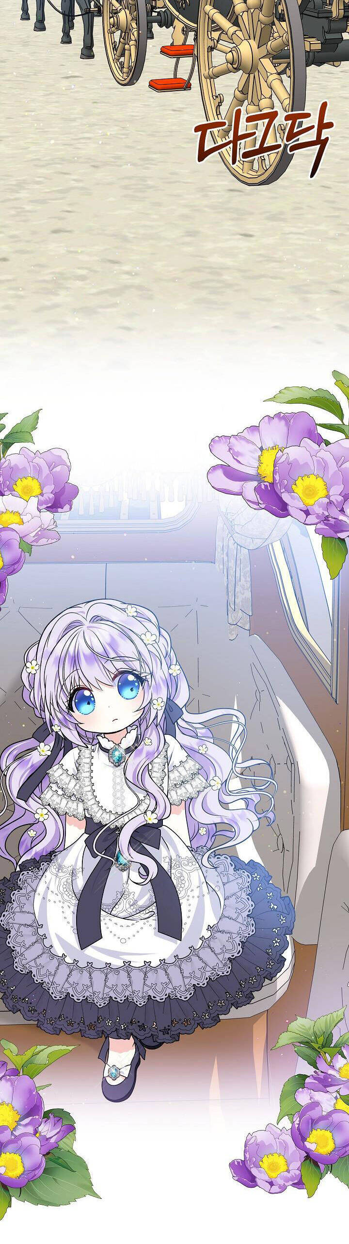 Trở Thành Con Gái Của Các Nhân Vật Chính Chapter 33 - 31