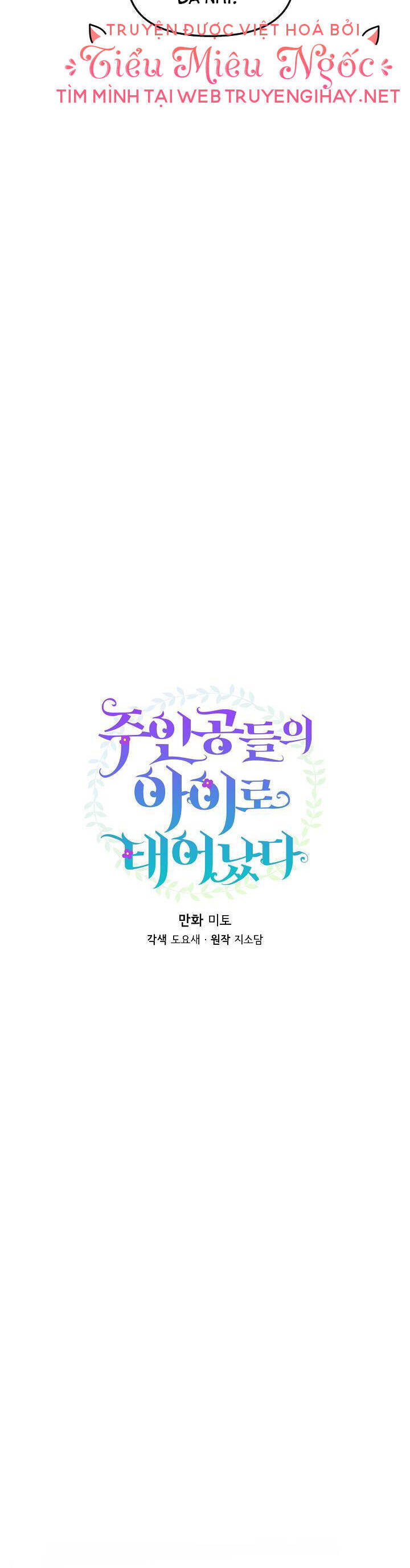 Trở Thành Con Gái Của Các Nhân Vật Chính Chapter 38 - 5