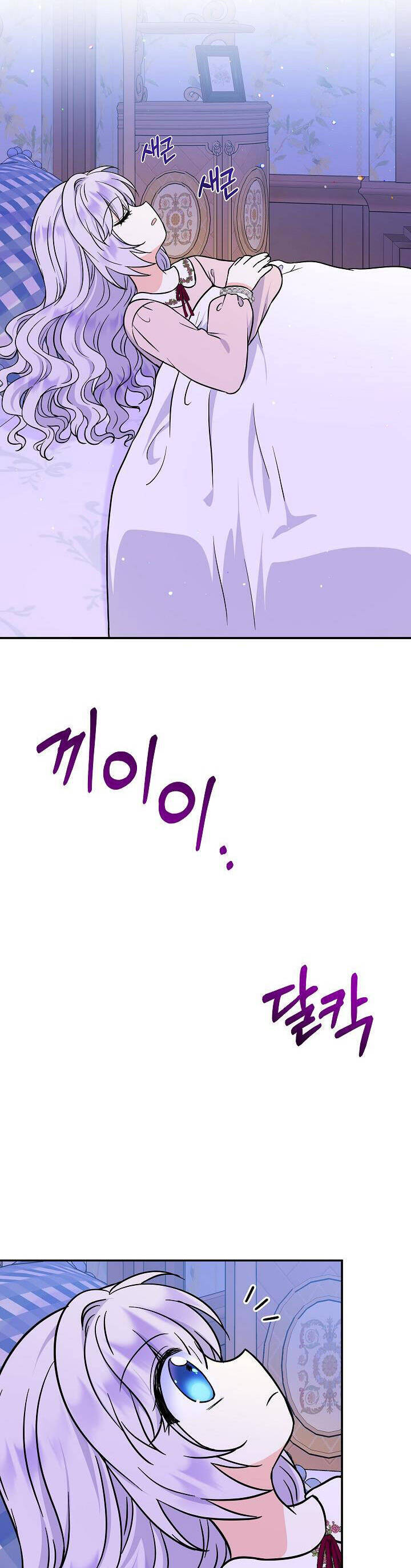 Trở Thành Con Gái Của Các Nhân Vật Chính Chapter 46 - 16