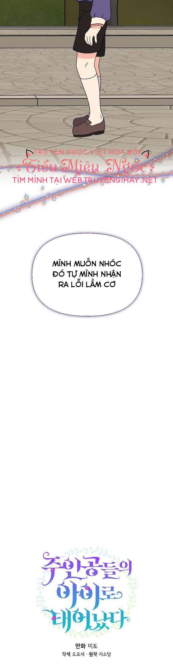 Trở Thành Con Gái Của Các Nhân Vật Chính Chapter 46 - 8