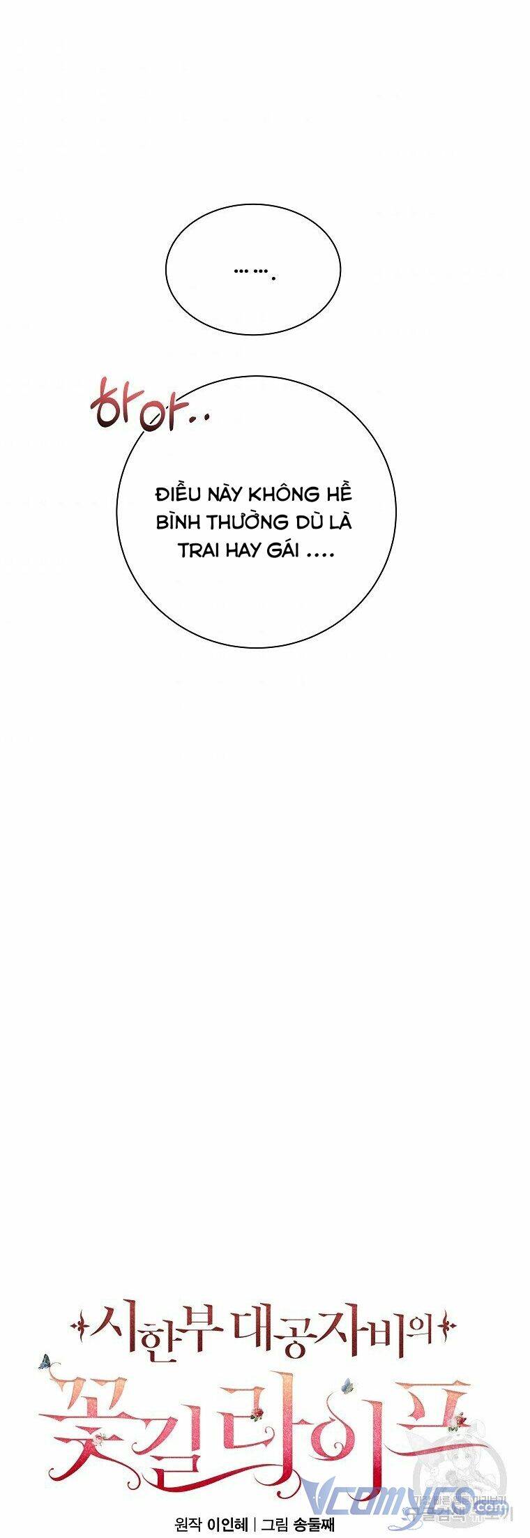 Cuộc Sống Trên Con Đường Hoa Của Nữ Công Tước Thời Gian Có Hạn Chapter 3 - 50