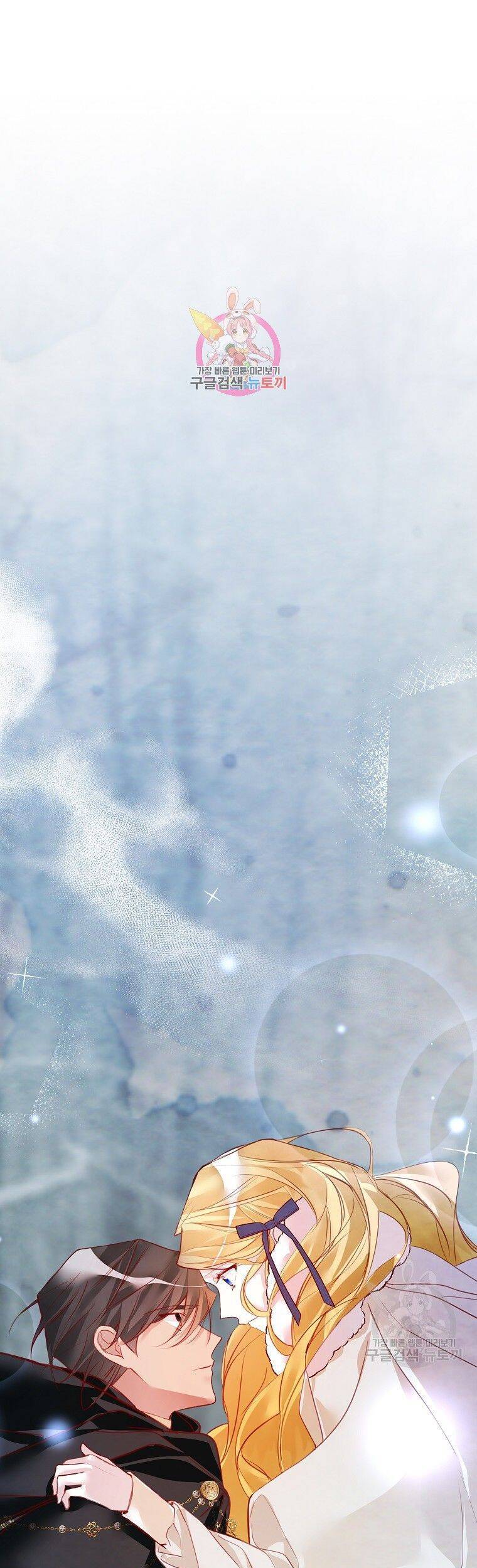 Cuộc Sống Trên Con Đường Hoa Của Nữ Công Tước Thời Gian Có Hạn Chapter 6 - 1