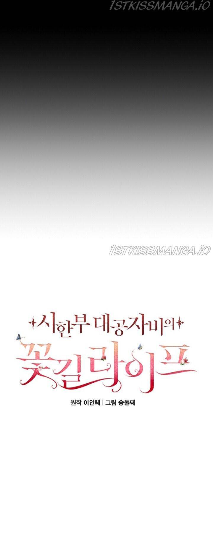 Cuộc Sống Trên Con Đường Hoa Của Nữ Công Tước Thời Gian Có Hạn Chapter 1 - 19