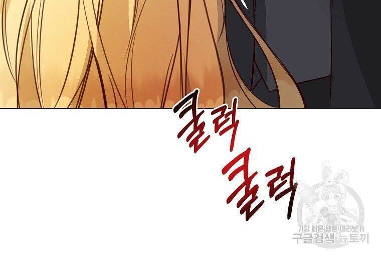 Cuộc Sống Trên Con Đường Hoa Của Nữ Công Tước Thời Gian Có Hạn Chapter 2 - 12