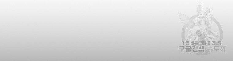 Cuộc Sống Trên Con Đường Hoa Của Nữ Công Tước Thời Gian Có Hạn Chapter 2 - 21