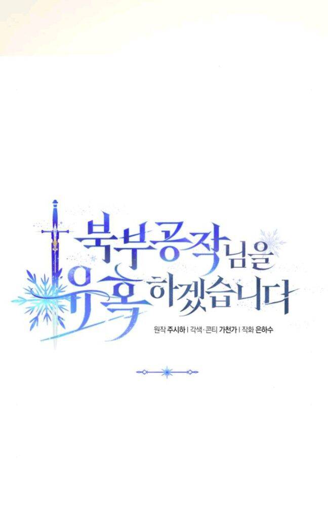 Tôi Sẽ Quyến Rũ Công Tước Phương Bắc Chapter 10 - 9
