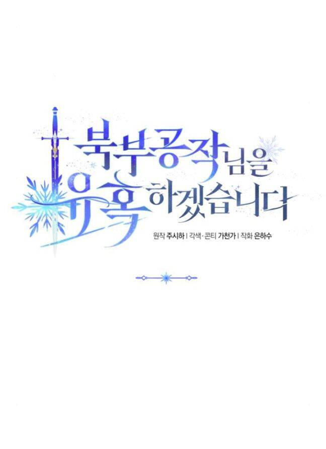 Tôi Sẽ Quyến Rũ Công Tước Phương Bắc Chapter 12 - 43