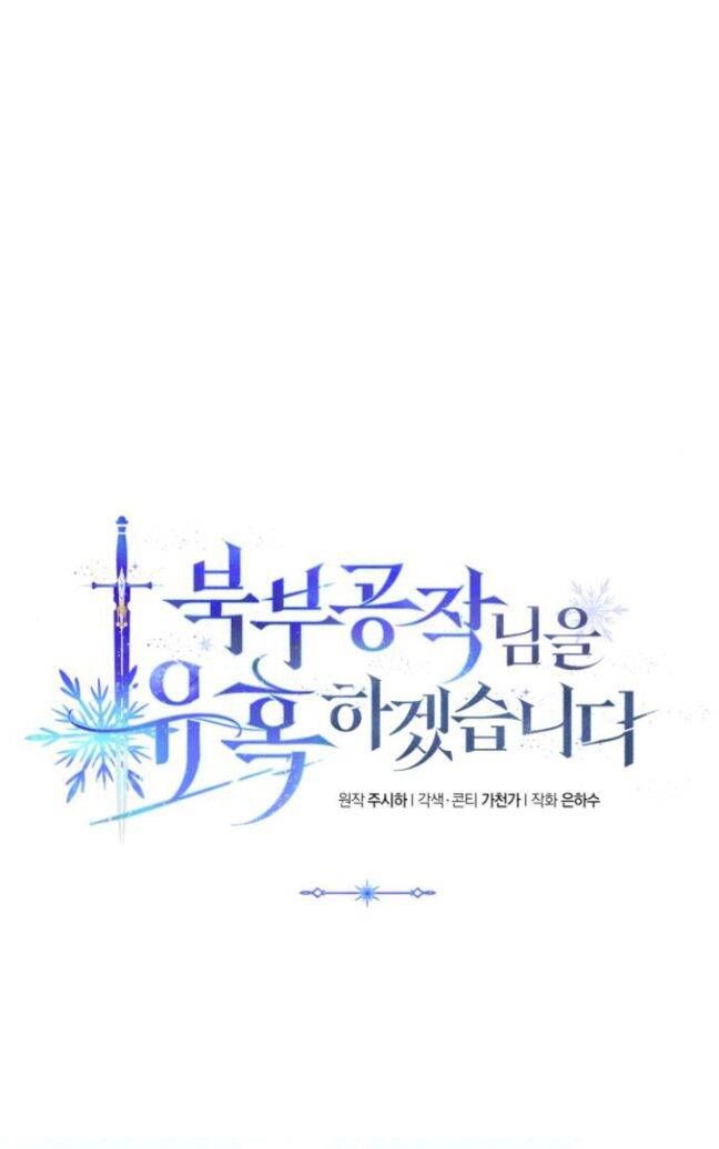 Tôi Sẽ Quyến Rũ Công Tước Phương Bắc Chapter 15 - 32