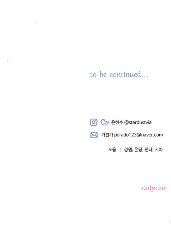 Tôi Sẽ Quyến Rũ Công Tước Phương Bắc Chapter 8 - 72