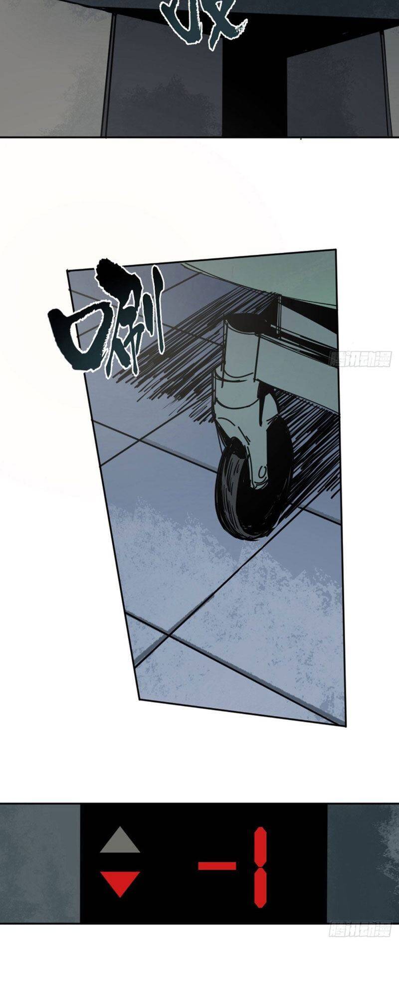 Huyền Thoại Đạo Sĩ Chapter 1 - 25