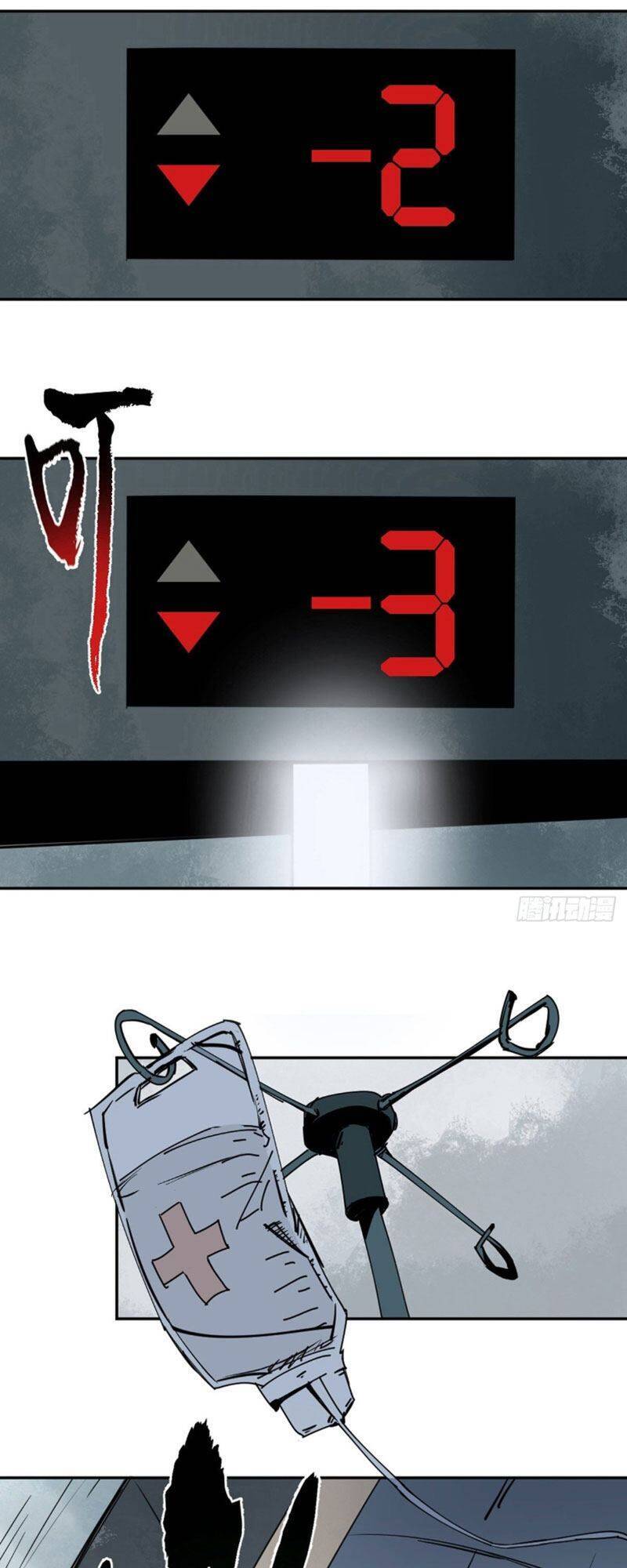 Huyền Thoại Đạo Sĩ Chapter 1 - 26