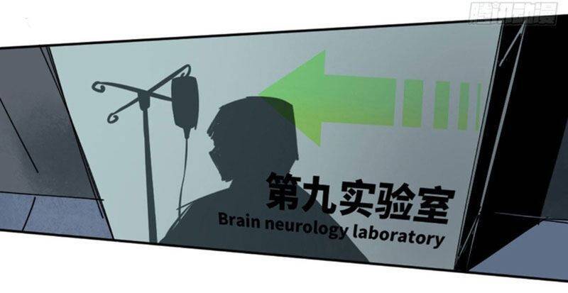 Huyền Thoại Đạo Sĩ Chapter 1 - 28