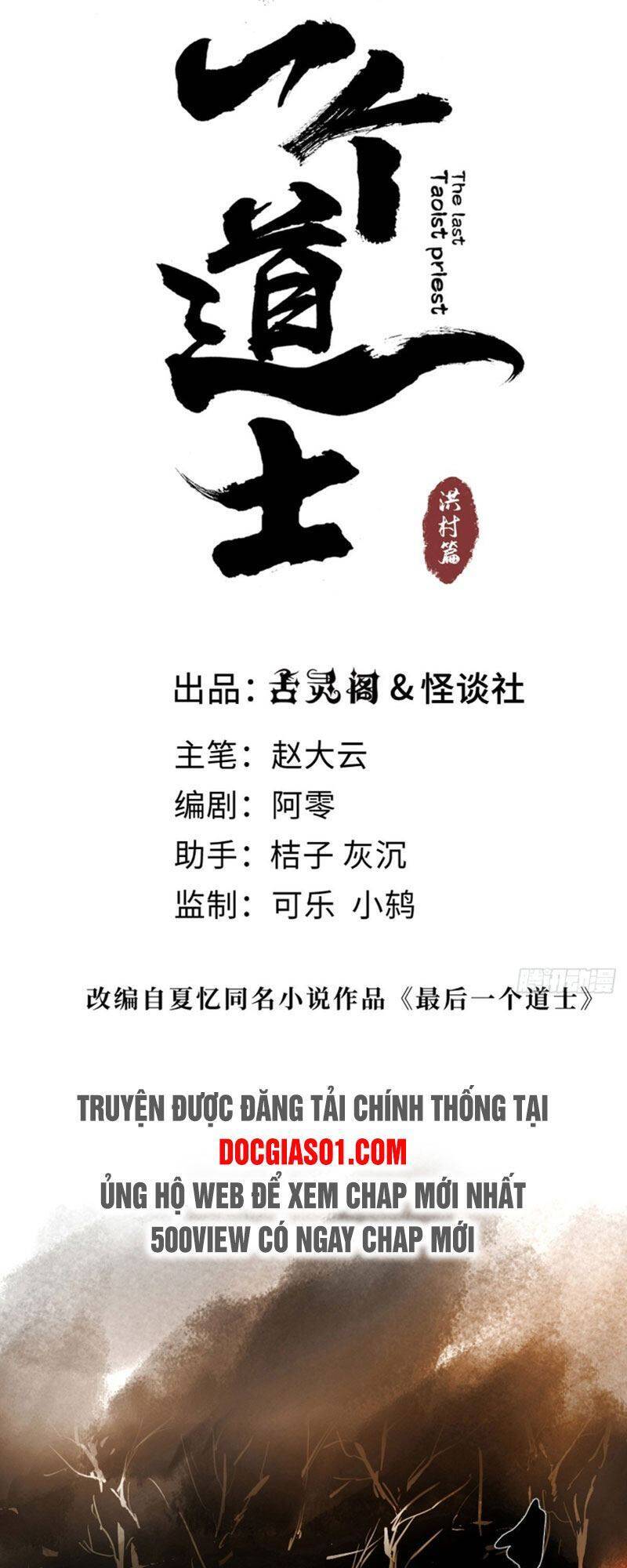 Huyền Thoại Đạo Sĩ Chapter 9 - 15