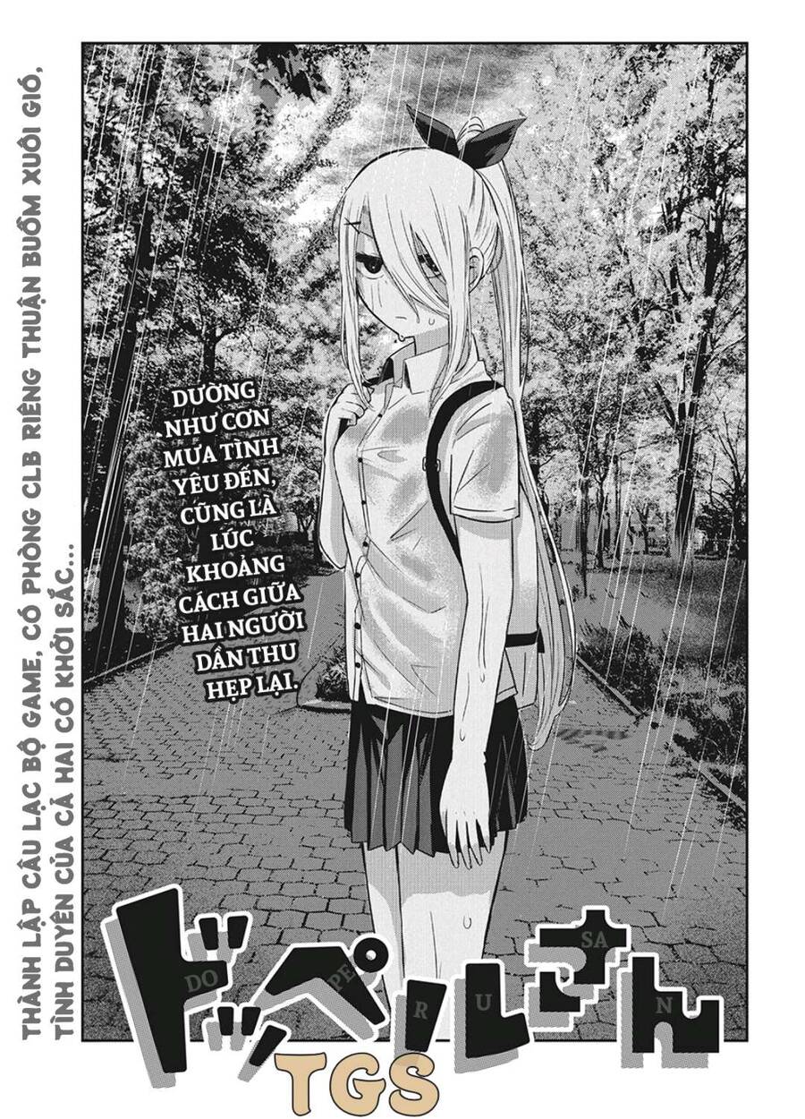 Doppel-San Chapter 6 - 3
