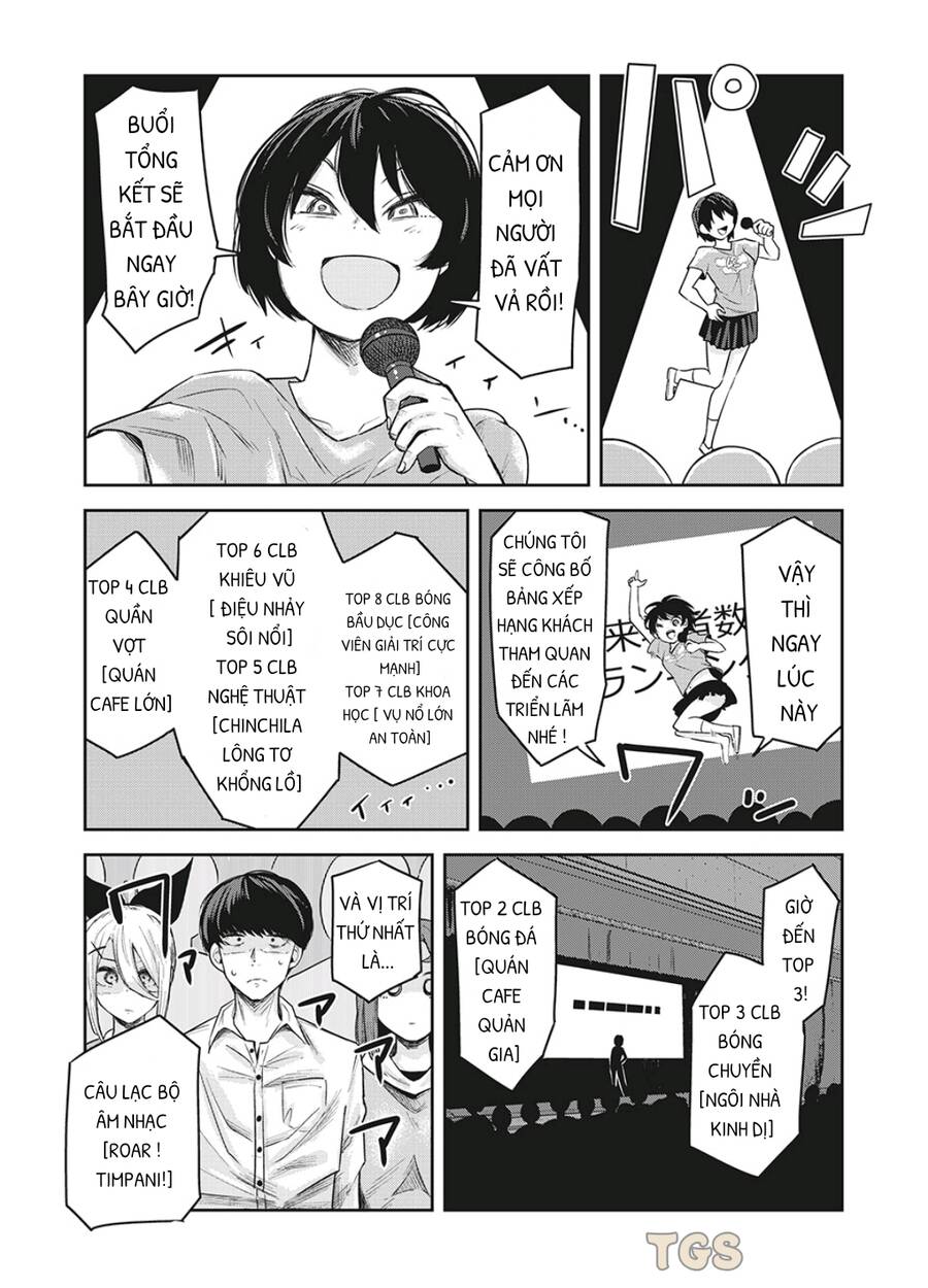 Doppel-San Chapter 17 - 11