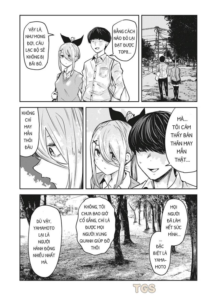 Doppel-San Chapter 17 - 14