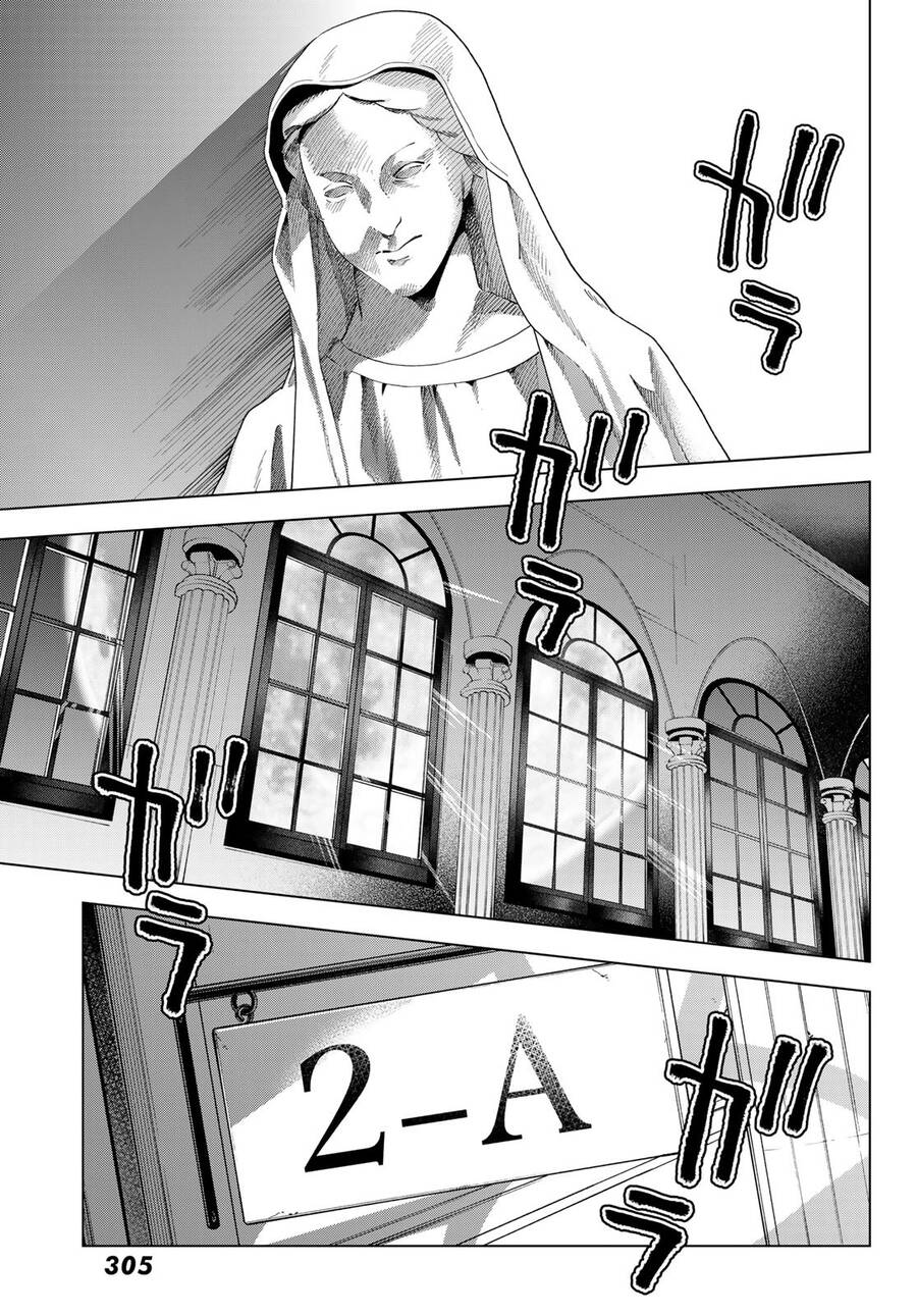 Every Day In A Vampire Family Chapter 13 - 18