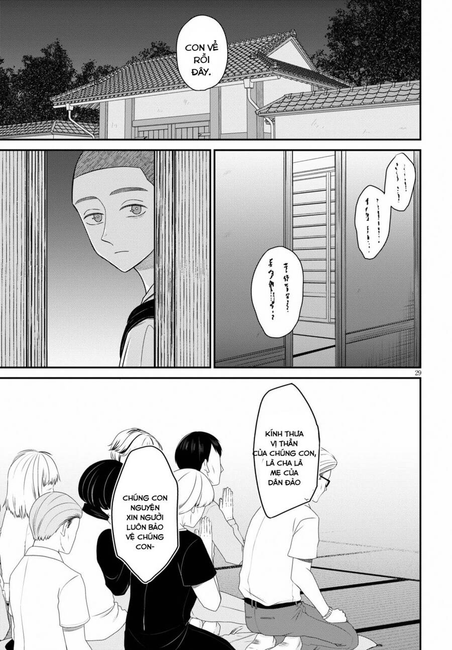 Kyouhan Chapter 1 - 33
