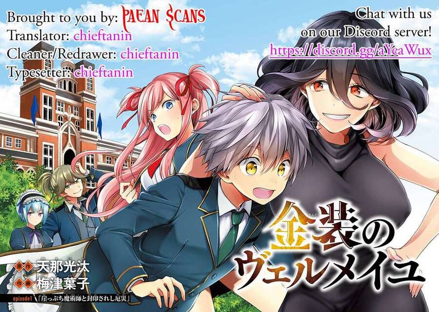 Vermeil In Gold Chapter 1.1 - 3