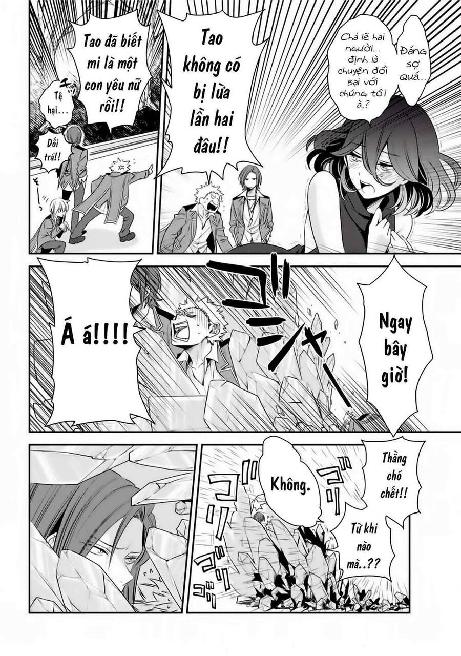 Vermeil In Gold Chapter 1.2 - 12