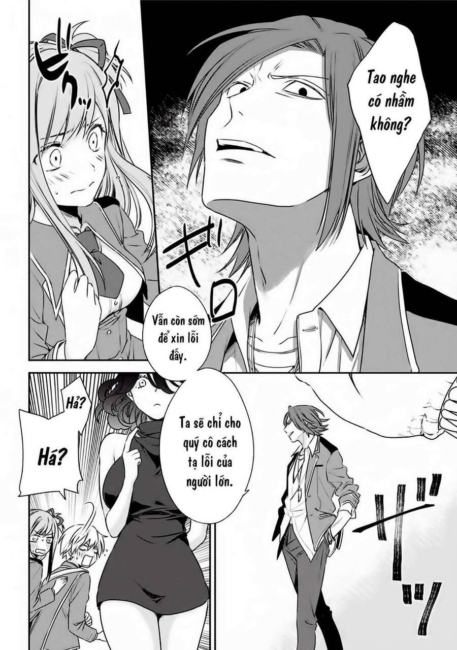 Vermeil In Gold Chapter 1.2 - 15