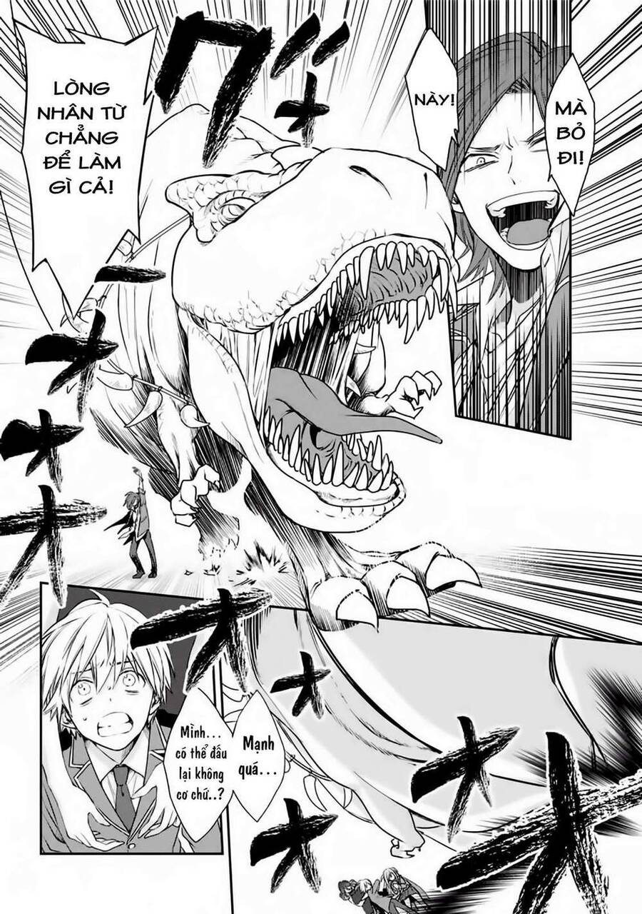 Vermeil In Gold Chapter 1.2 - 17