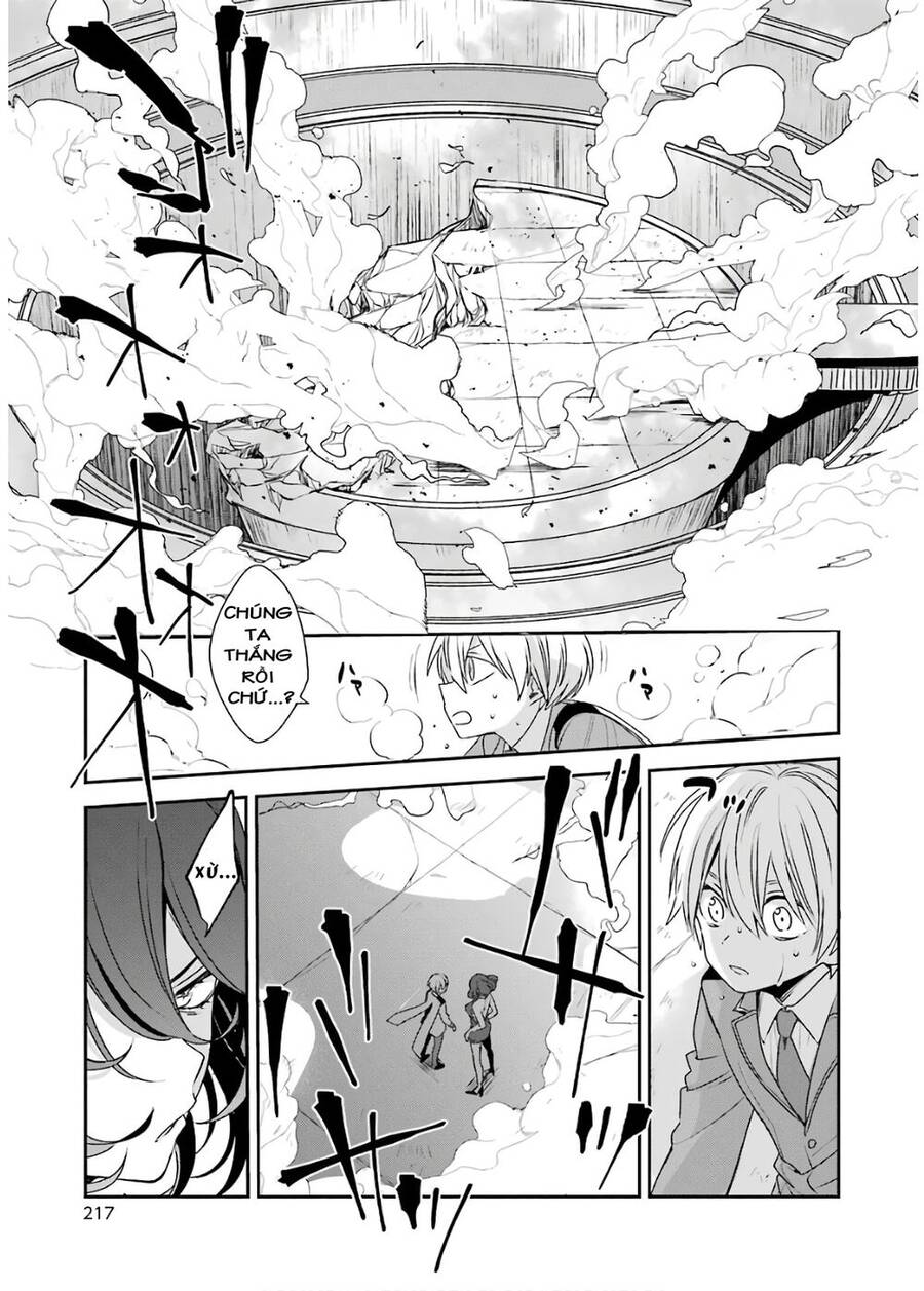 Vermeil In Gold Chapter 4 - 13