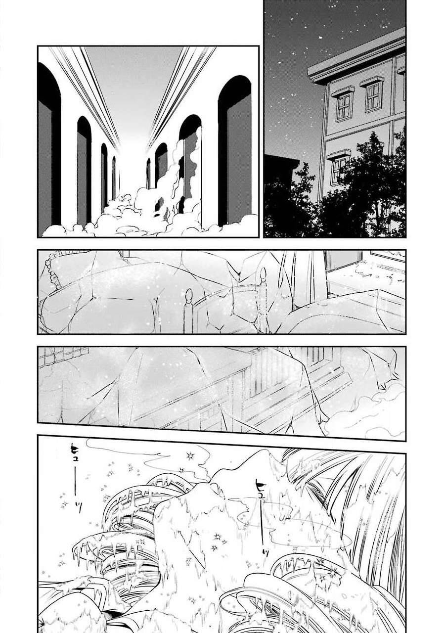 Vermeil In Gold Chapter 5 - 43