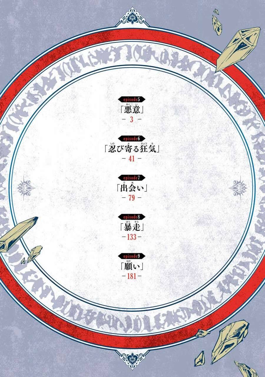 Vermeil In Gold Chapter 5 - 8